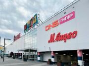 Салон Урбанист, «ТЦ Мега»