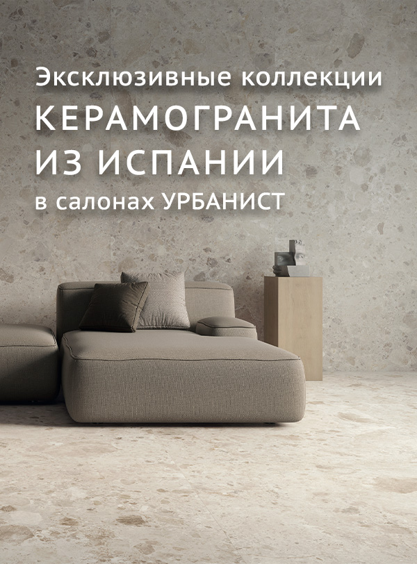Испония-плита