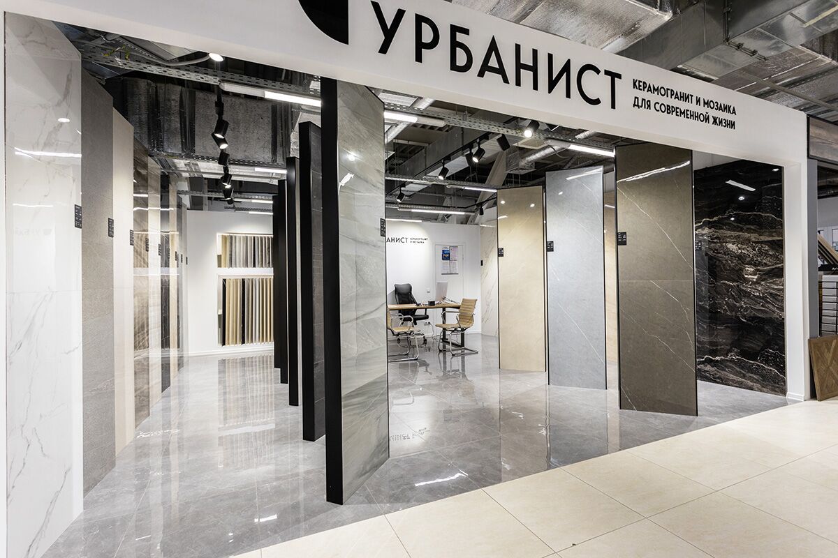 Приглашаем посетить салоны Урбанист в  Москве и Санкт-Петербурге! 