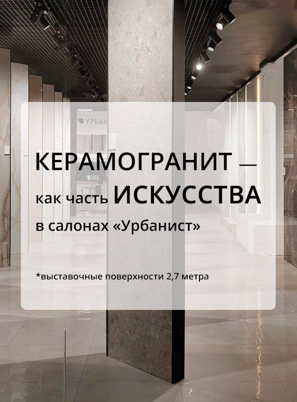 Салоны