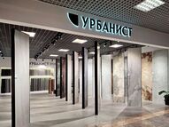 ТК «ГРАНД»,  Химки, Бутаково 4, здание Гранд 1, вход 1, 1 этаж