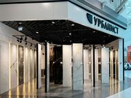 Салон Урбанист, «ТЦ Мега», Нижегородская область, Кстовский муниципальный округ, село Федяково, ул. Любимая, 1, СТЦ "МЕГА", Вход OBI, этаж 1