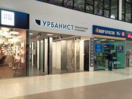 ТРЦ «Город», Москва, шоссе Энтузиастов, д. 12к2, 3 этаж