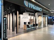 ТК  «КАШИРСКИЙ ДВОР», Москва, Каширское шоссе, дом 19, корпус 1, 3 этаж, пав. 3А-11,12