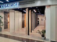 Бизнес-Парк «РУМЯНЦЕВО», Москва, 22-ой км. Киевского шоссе, вл.4, блок Г, пав. 176. Вход 11